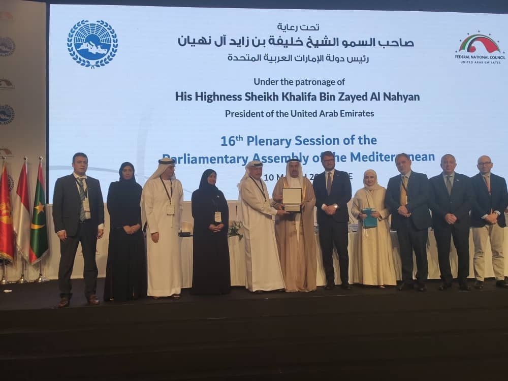 برلمان البحر الأبيض المتوسط، المجتمع بمدينة دبي الإماراتية، يختتم دورته السادسة عشرة (16)