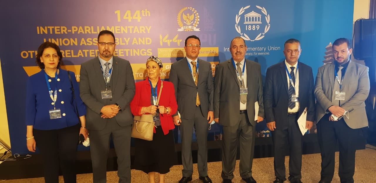 وفد برلماني مشترك فيما بين غرفتي البرلمان يشارك في الجمعية 144 للإتحاد البرلماني الدولي المنعقدة ببالي في اندونيسيا‎‎